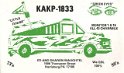 kakp1833 : cb, qsl
