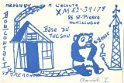 xm5239178 : cb, qsl