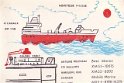 xm5510615 : cb, qsl